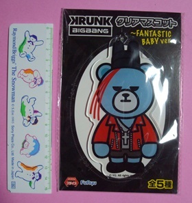 Amazon.co.jp: KRUNK × BIGBANG クリア マスコット 全5種 ジヨン