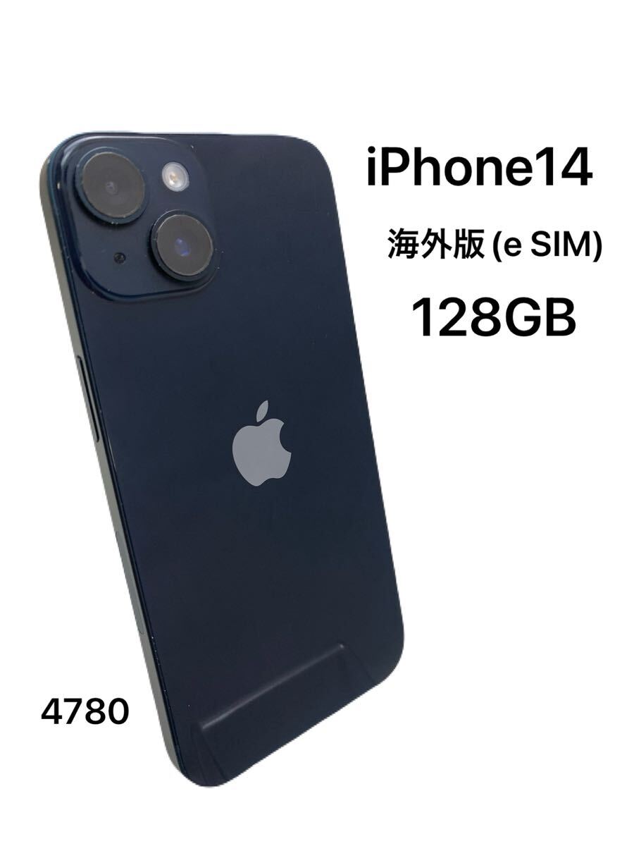 2025年最新】Yahoo!オークション -iPhone14 128GB ジャンクの 2025年最新】Yahoo!オークション -iPhone14 128GB ジャンクの