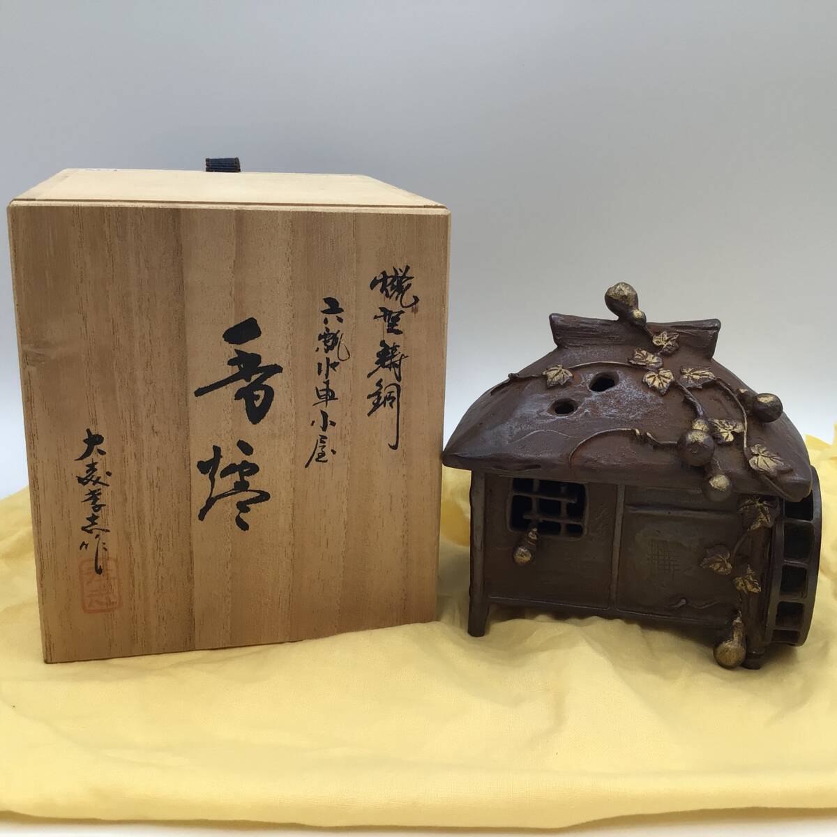 EE008 新品未使用 大森孝志 作 蝋型鋳銅 『 双龍花器 』 高さ16.5㎝ Yahoo!オークション -「大森孝志」の落札相場・落札価格