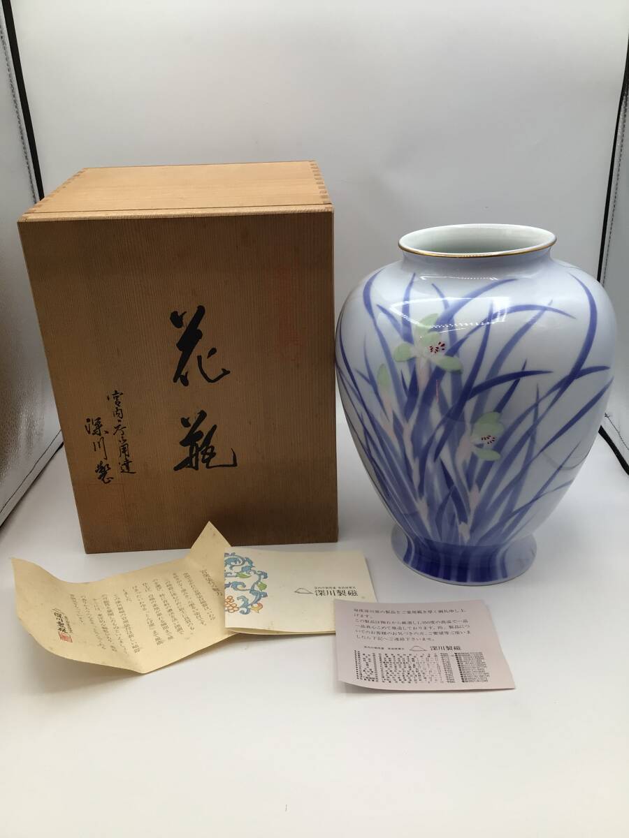 Yahoo!オークション -「深川製磁 花瓶」(インテリア小物) (家具 Yahoo!オークション -「深川製磁 花瓶」(インテリア小物) (家具