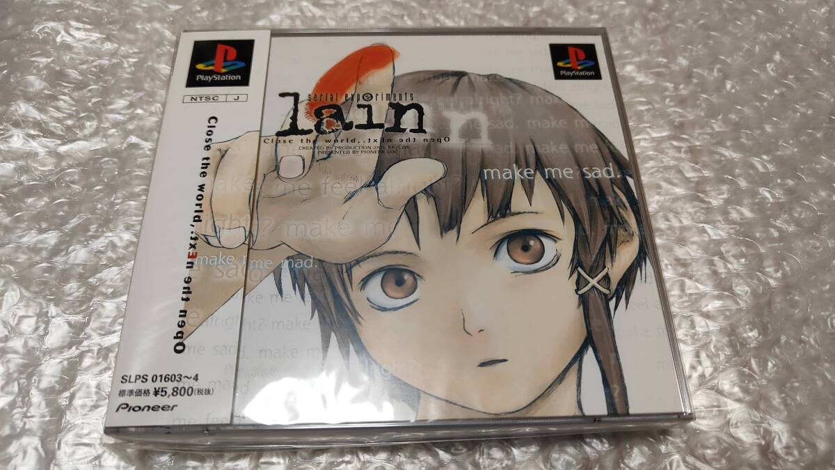 Yahoo!オークション -「serial experiments lain ps」(ゲーム Yahoo!オークション -「serial experiments lain ps」(ゲーム