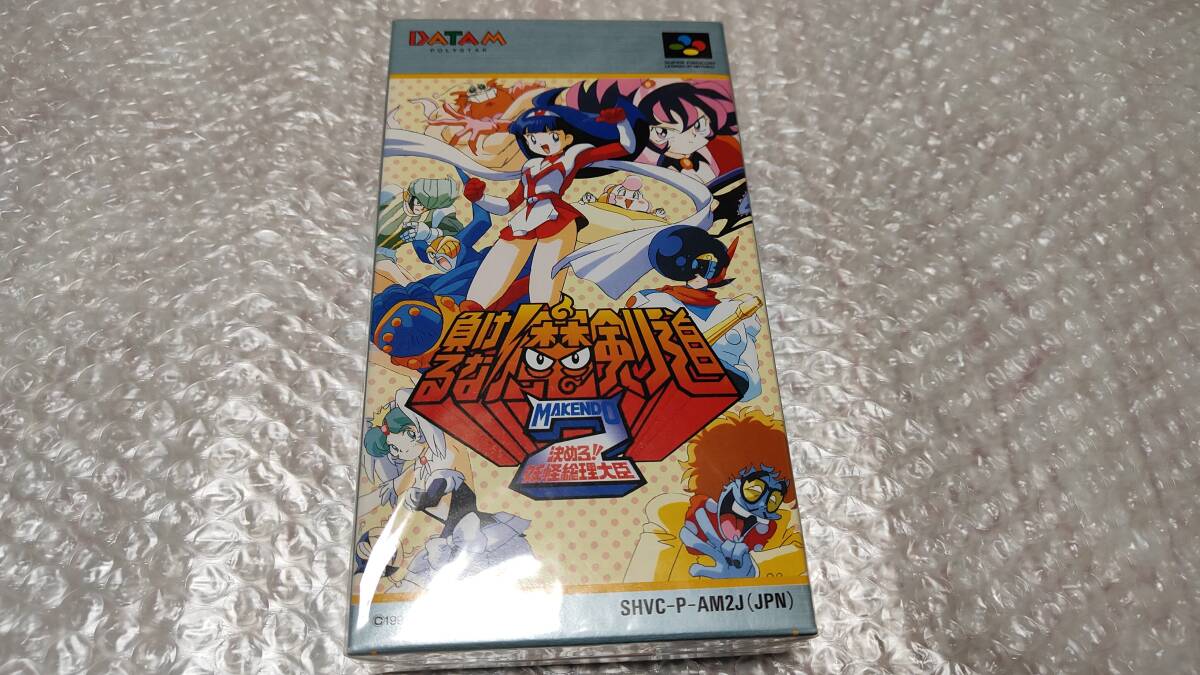 Yahoo!オークション -「負けるな!魔剣道2」の落札相場・落札価格 Yahoo!オークション -「負けるな!魔剣道2」の落札相場・落札価格