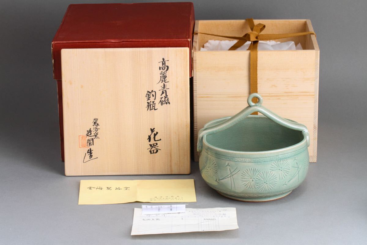 Yahoo!オークション -「茶道具 水指 青磁」の落札相場・落札価格 Yahoo!オークション -「茶道具 水指 青磁」の落札相場・落札価格