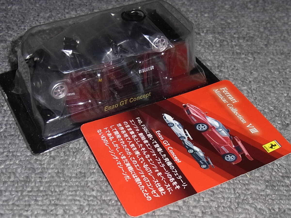 2025年最新】Yahoo!オークション -enzo gt conceptの中古品