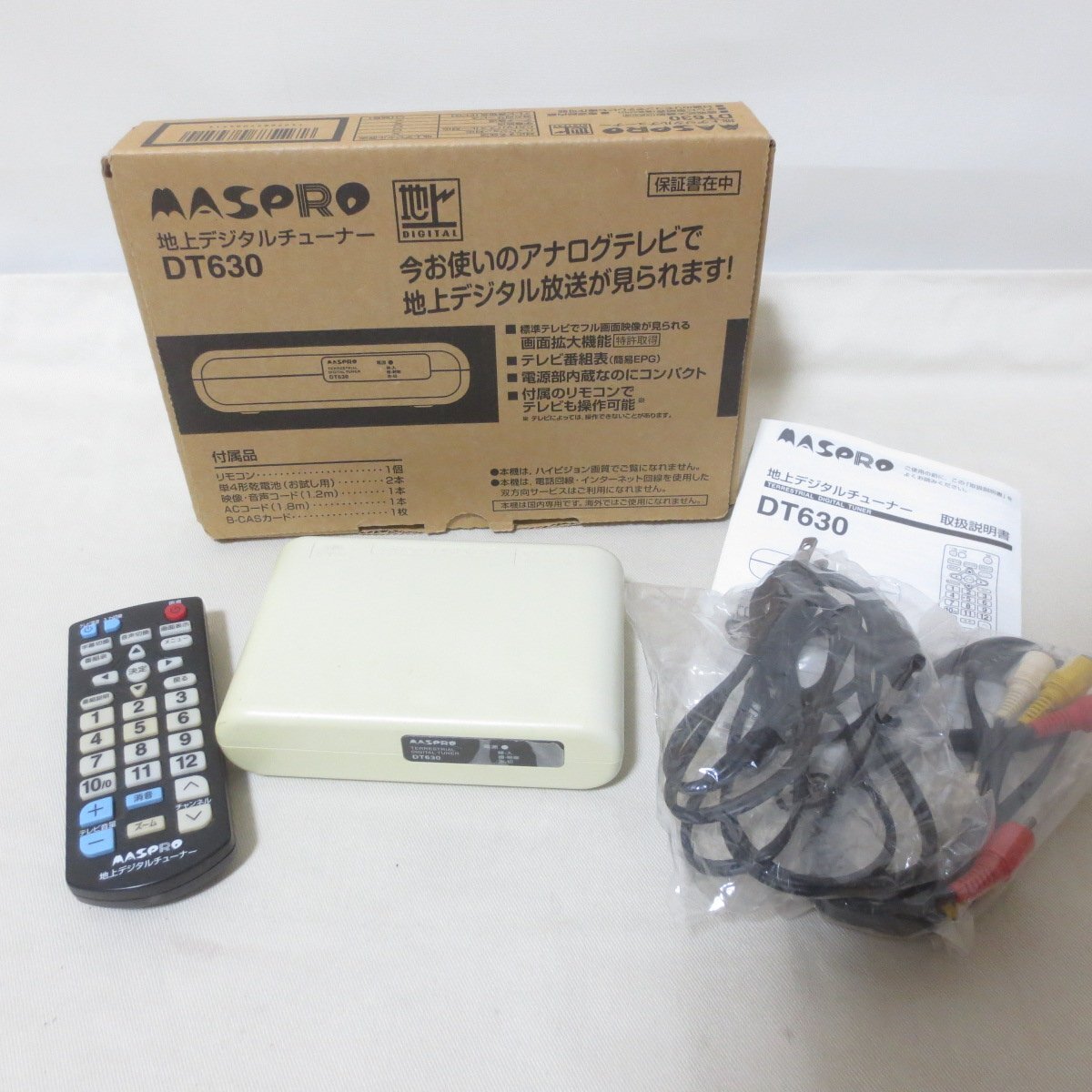 Yahoo!オークション -「地デジチューナーdt630」の落札相場 Yahoo!オークション -「地デジチューナーdt630」の落札相場
