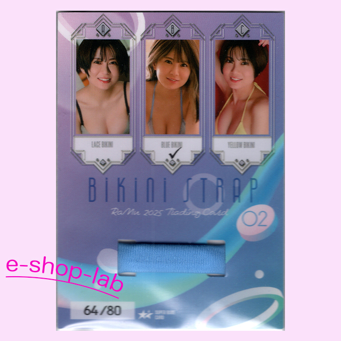 RaMuカード 2025年最新】Yahoo!オークション -ramu(トレーディングカード)の