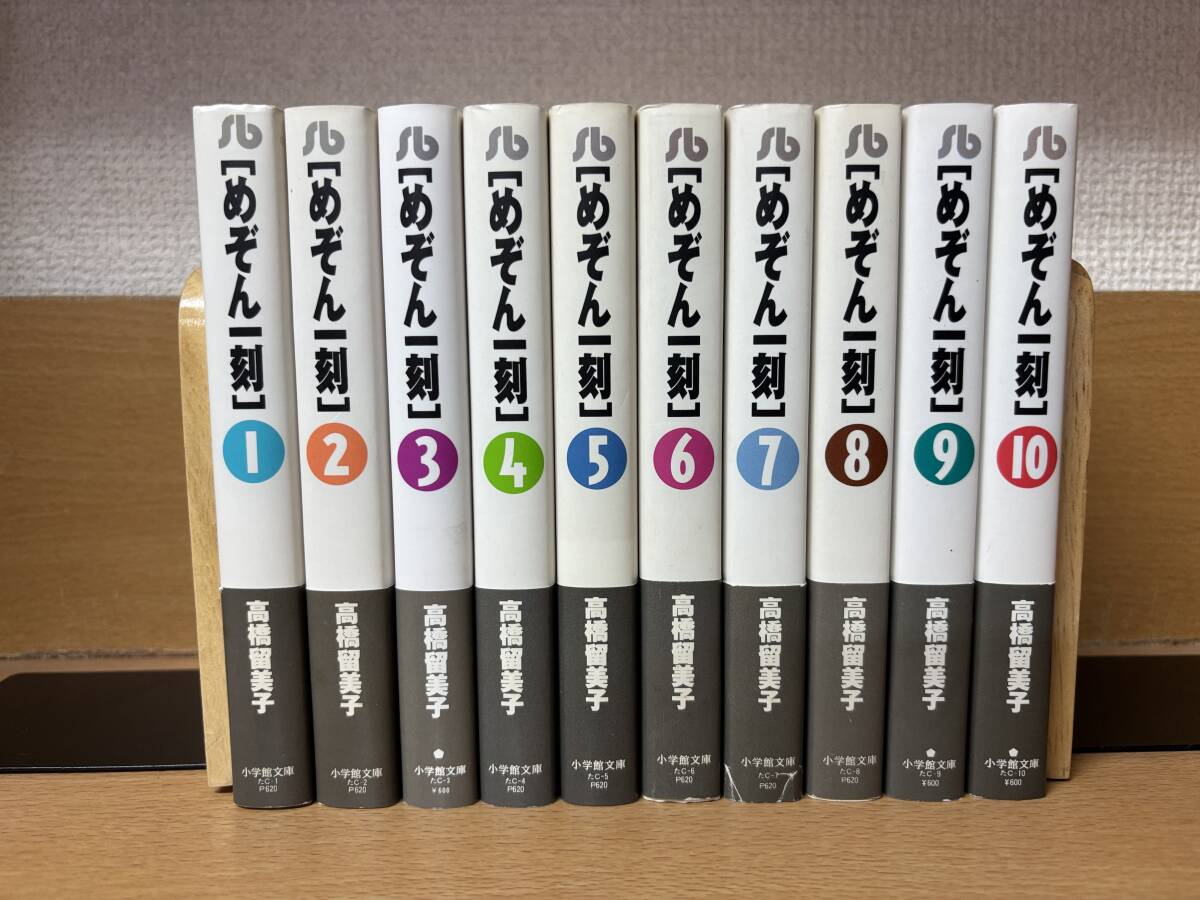 Yahoo!オークション -「めぞん一刻 初版」(本、雑誌) の落札相場 Yahoo!オークション -「めぞん一刻 初版」(本、雑誌) の落札相場