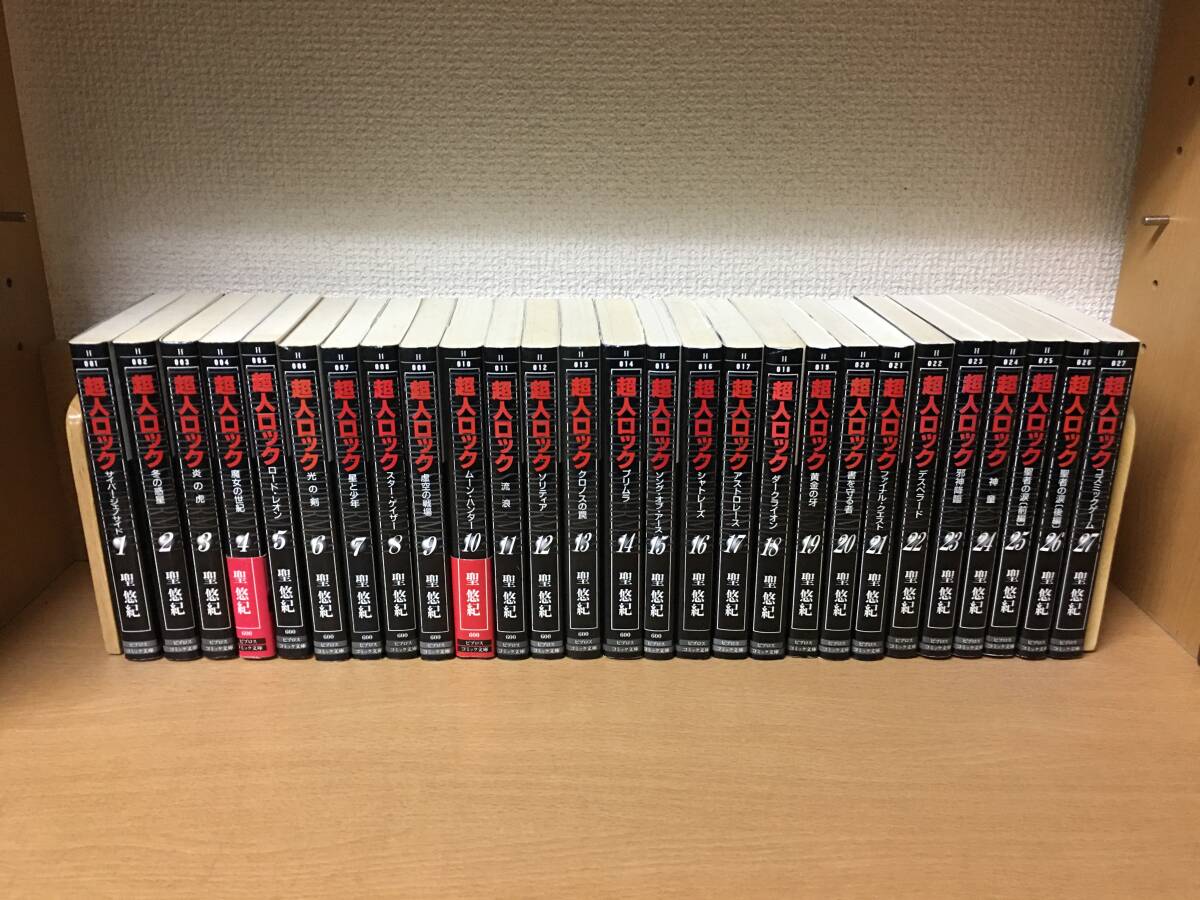 2025年最新】Yahoo!オークション -超人ロック(本、雑誌)の中古品 2025年最新】Yahoo!オークション -超人ロック(本、雑誌)の中古品