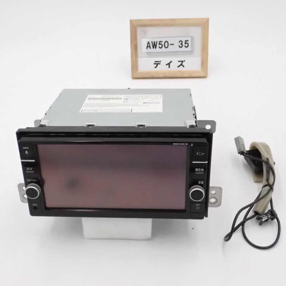 2025年最新】Yahoo!オークション -mm318d-wの中古品・新品・未