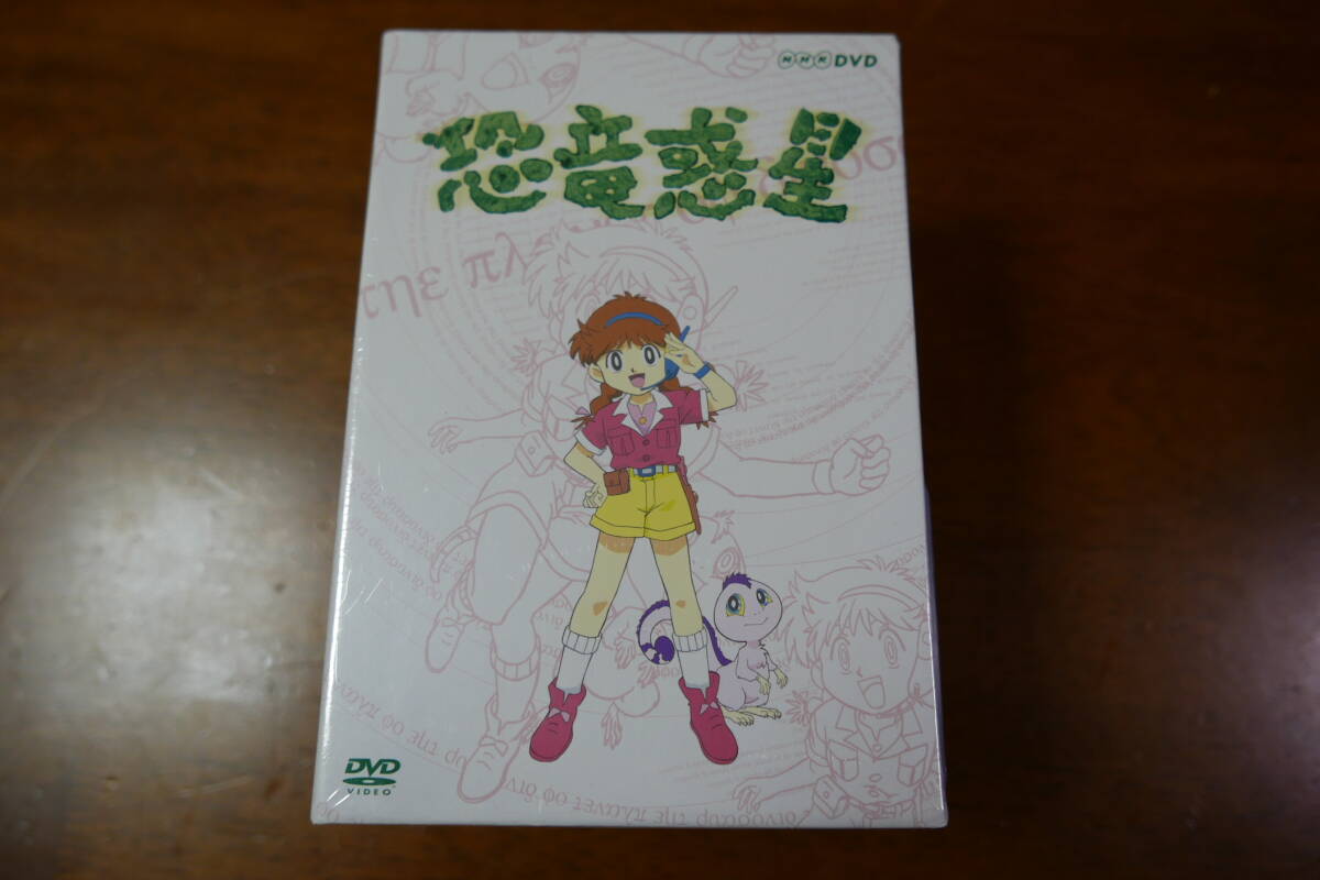 Yahoo!オークション -「恐竜惑星 dvd」の落札相場・落札価格 Yahoo!オークション -「恐竜惑星 dvd」の落札相場・落札価格