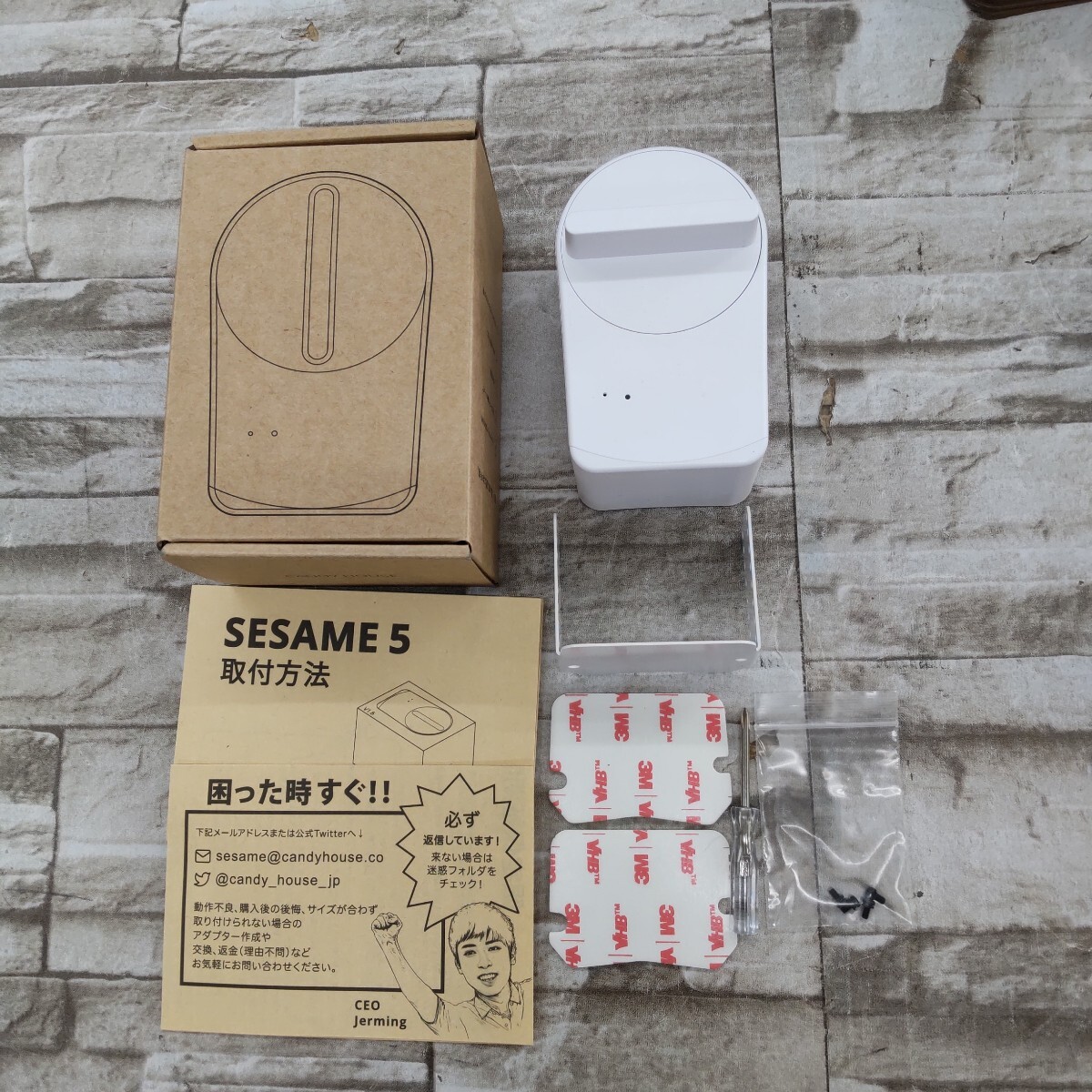 Yahoo!オークション -「(sesame」(鍵) (セキュリティ)の落札相場 Yahoo!オークション -「(sesame」(鍵) (セキュリティ)の落札相場