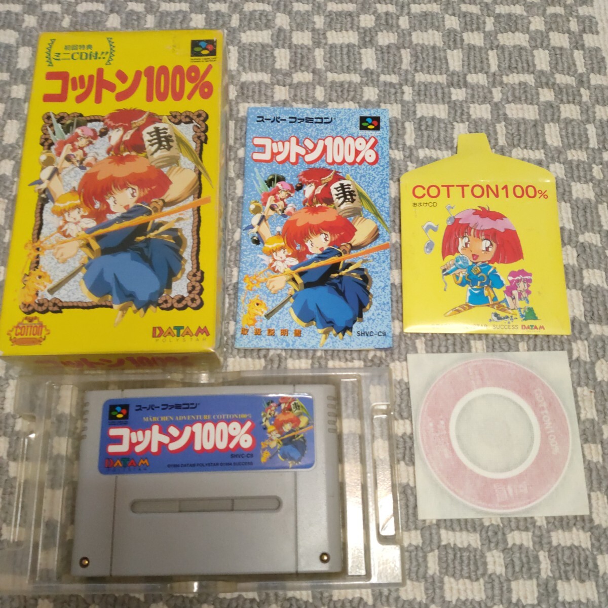 Yahoo!オークション -「sfc コットン100」(スーパーファミコン Yahoo!オークション -「sfc コットン100」(スーパーファミコン