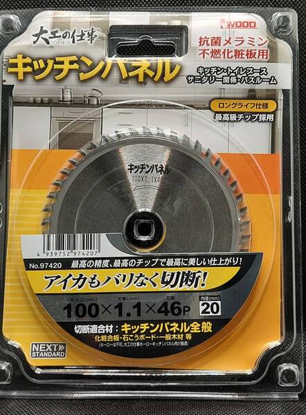 100mm×46P キッチンパネル用チップソー 大工の仕事 アイウッド 【新品、メーカー正規仕入品】