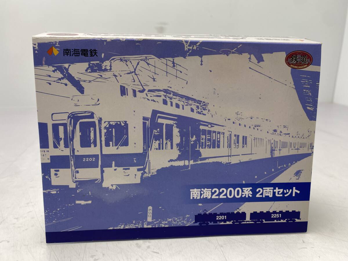 Yahoo!オークション -「鉄道コレクション 南海 2200系」の落札 Yahoo!オークション -「鉄道コレクション 南海 2200系」の落札