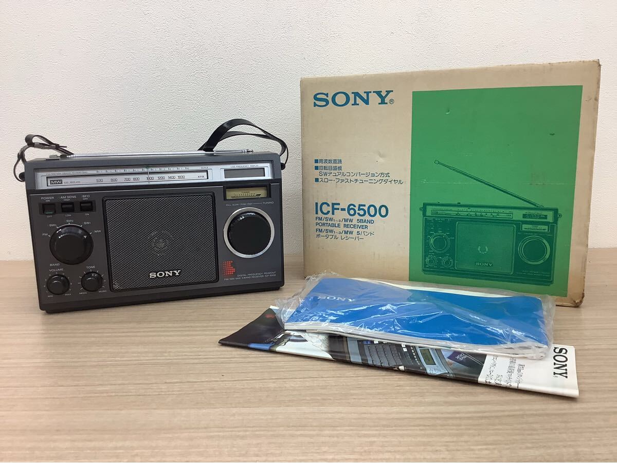 Yahoo!オークション -「icf-6500」の落札相場・落札価格 Yahoo!オークション -「icf-6500」の落札相場・落札価格