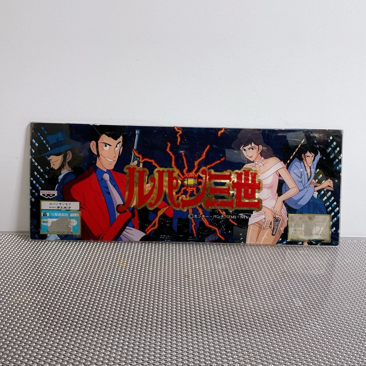 2025年最新】Yahoo!オークション -パチスロ 実機 ルパンの中古品 2025年最新】Yahoo!オークション -パチスロ 実機 ルパンの中古品
