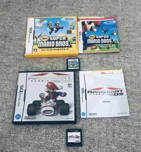 ニンテンドーDSソフト マリオカート ニュースーパーマリオブラザーズ 送料無料