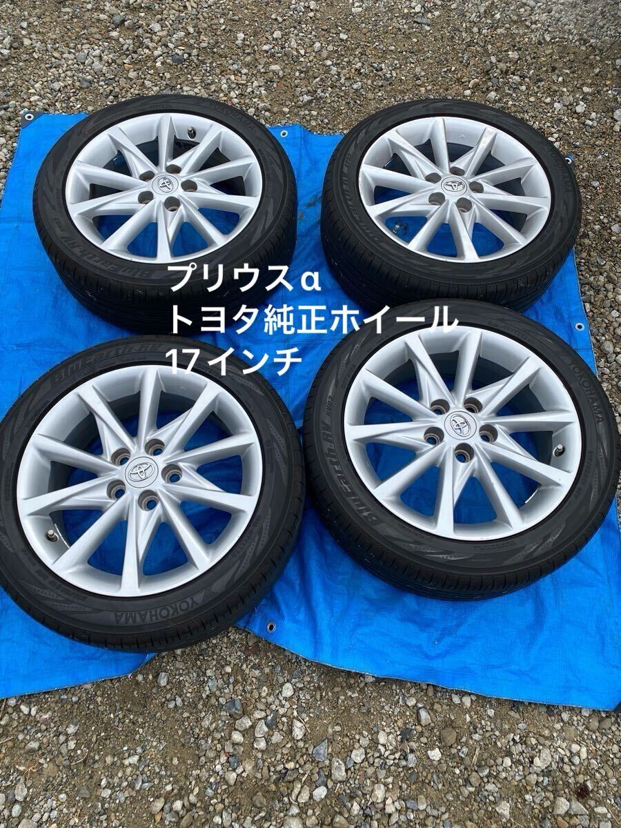Yahoo!オークション -「プリウスα純正17インチ」の落札相場 Yahoo!オークション -「プリウスα純正17インチ」の落札相場