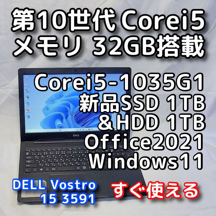 Yahoo!オークション -「3591」(デル) (ノートブック、ノート Yahoo!オークション -「3591」(デル) (ノートブック、ノート