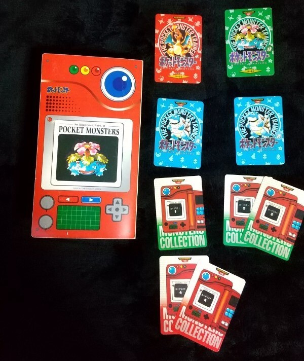 Yahoo!オークション -「ポケモン カードダス ゲンガー」の落札 Yahoo!オークション -「ポケモン カードダス ゲンガー」の落札