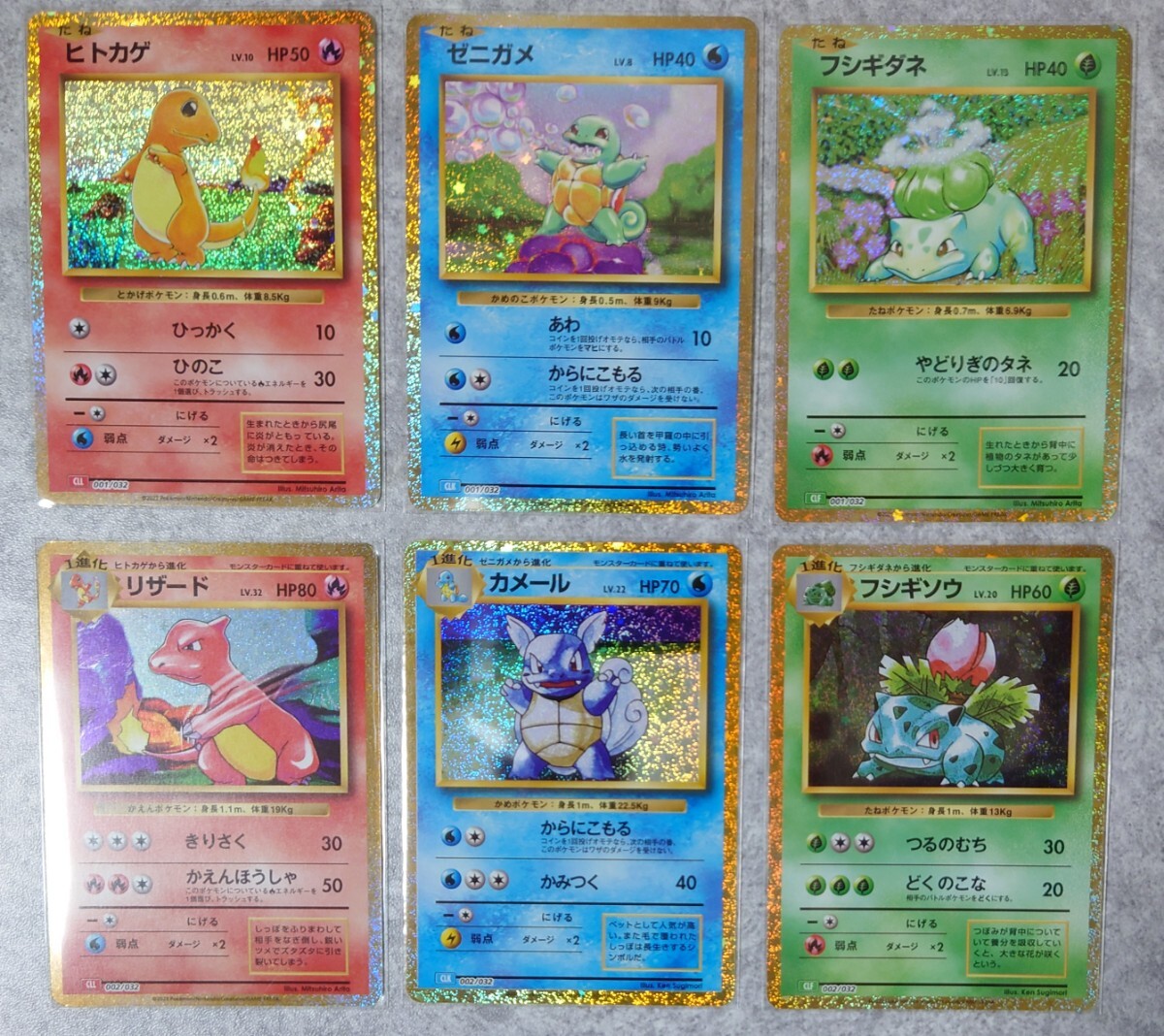 Yahoo!オークション -「ポケモンカードゲーム classic 御三家