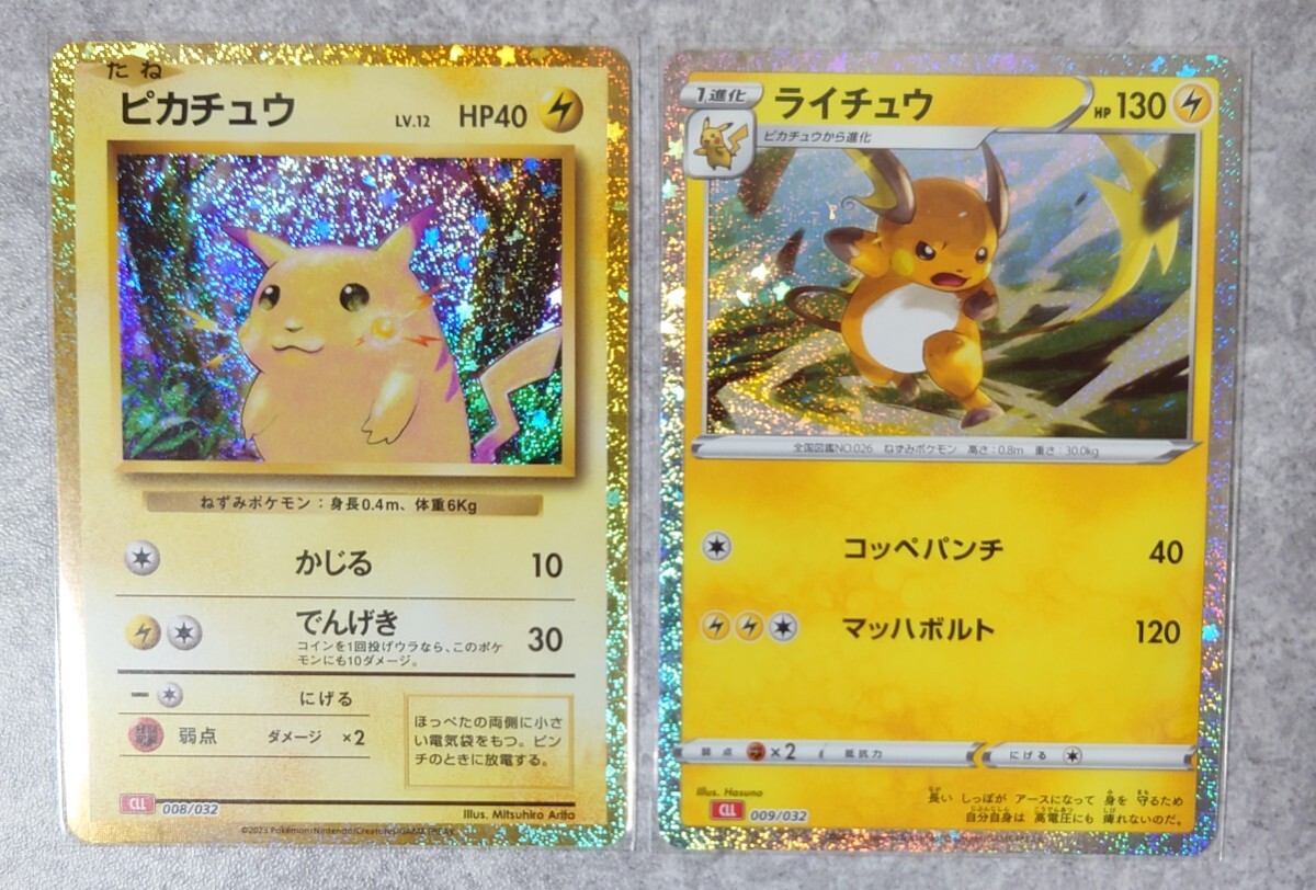 Yahoo!オークション -「ポケモンカードゲーム classic Yahoo!オークション -「ポケモンカードゲーム classic