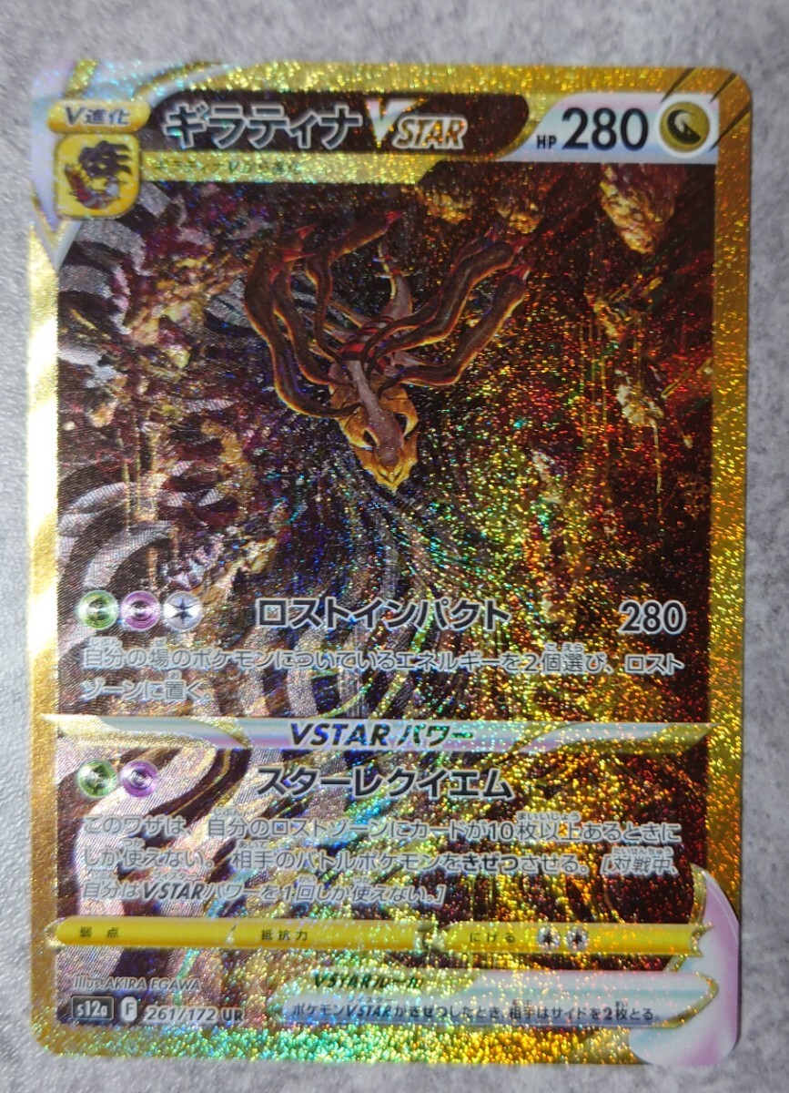 Yahoo!オークション -「ポケモンカード vstarユニバース
