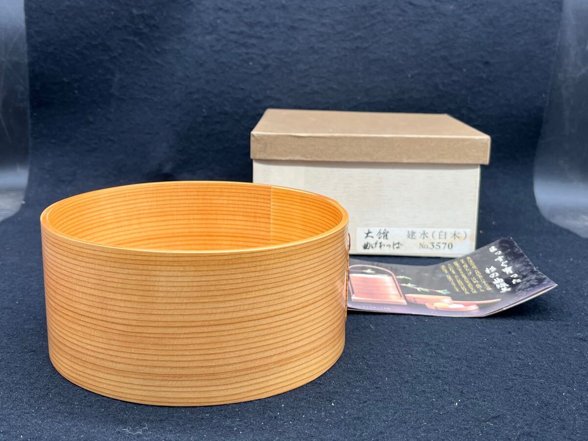[宅送] 2025年最新】Yahoo!オークション -曲建水の中古品・新品・未使用 工芸品