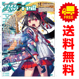 2025年最新】Yahoo!オークション -fate／kaleid liner プリズマ