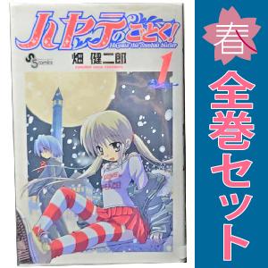 Yahoo!オークション -「ハヤテのごとく 52」の落札相場・落札価格 Yahoo!オークション -「ハヤテのごとく 52」の落札相場・落札価格