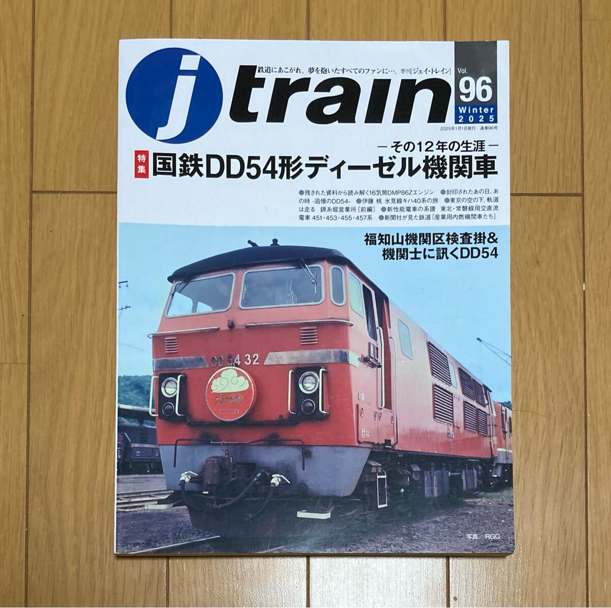 Yahoo!オークション -「dd54」(本、雑誌) の落札相場・落札価格 Yahoo!オークション -「dd54」(本、雑誌) の落札相場・落札価格