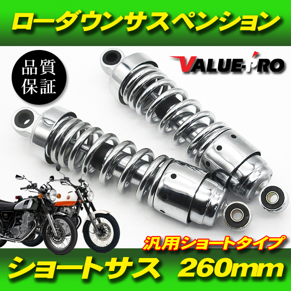 Yahoo!オークション -「fzs1000 オーリンズ」(リア) (ヤマハ用 Yahoo!オークション -「fzs1000 オーリンズ」(リア) (ヤマハ用