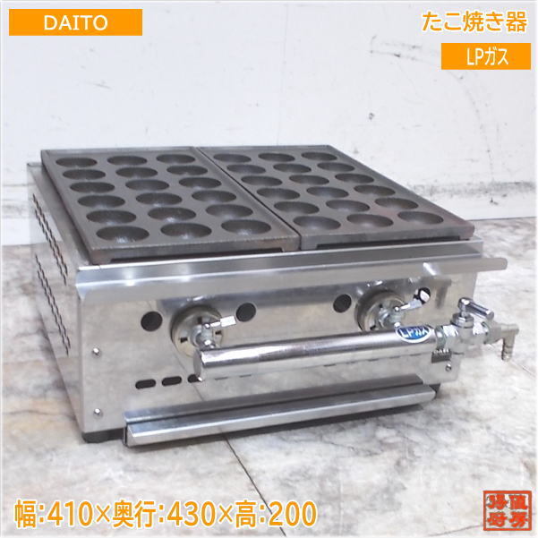 2025年最新】Yahoo!オークション -たこ焼き器 ガス(厨房機器)の 2025年最新】Yahoo!オークション -たこ焼き器 ガス(厨房機器)の