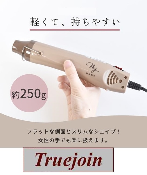 エンボスヒーター 2段階切替 ヒートガン 小型 レジンの気泡消しに欠かせないエンボスヒーター 軽くスリムなフォルム ベージュ系カラー