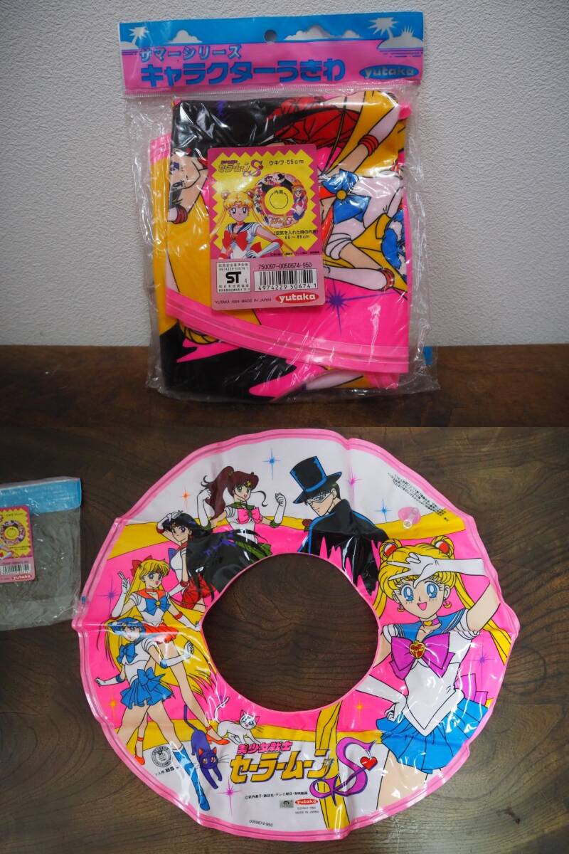 2 未使用品 浮き輪 うきわ 美少女戦士セーラームーンSS 竹内直子