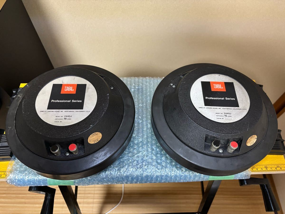 Yahoo!オークション -「jbl 2445j」の落札相場・落札価格 Yahoo!オークション -「jbl 2445j」の落札相場・落札価格