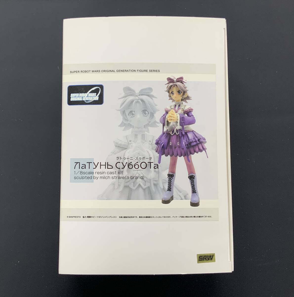 Yahoo!オークション -「ワンフェス スパロボ」の落札相場・落札価格