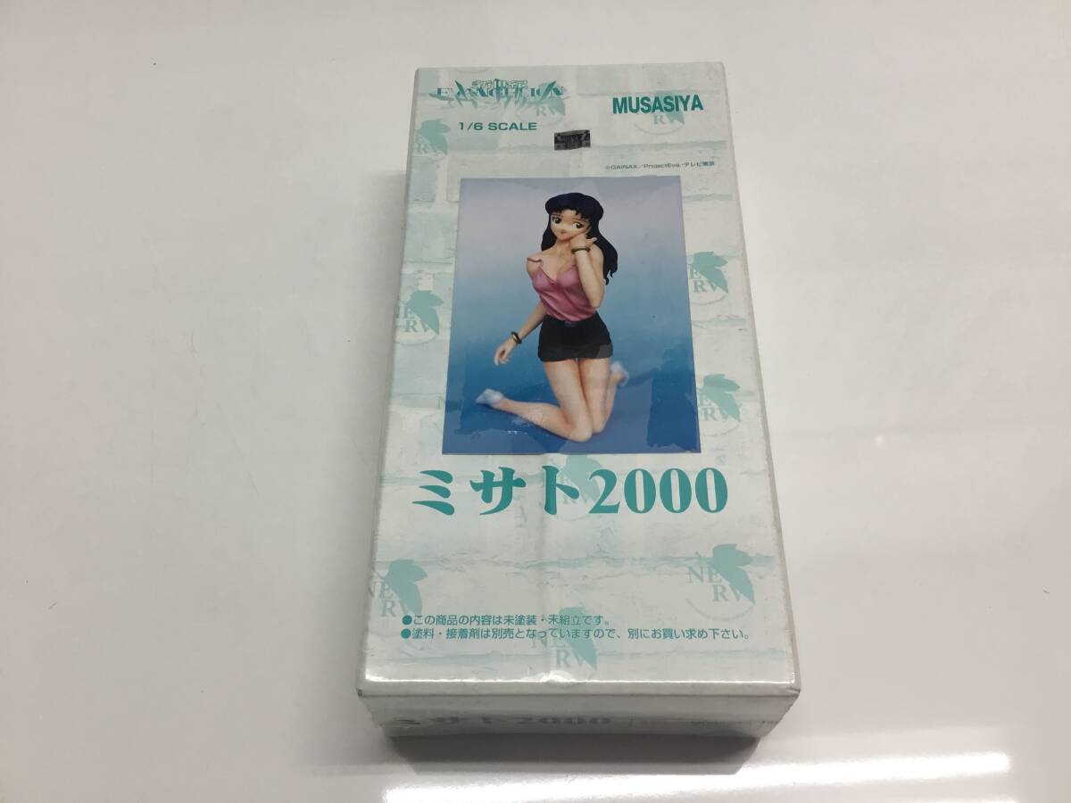 Yahoo!オークション -「葛城ミサト(ガレージキット)」の落札相場 Yahoo!オークション -「葛城ミサト(ガレージキット)」の落札相場