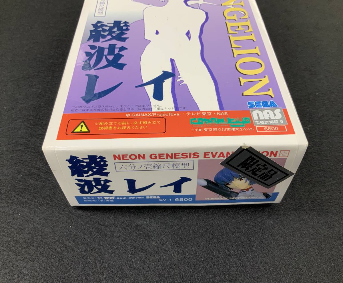 Yahoo!オークション -「6ガレージキット」(綾波レイ) (新世紀 Yahoo!オークション -「6ガレージキット」(綾波レイ) (新世紀
