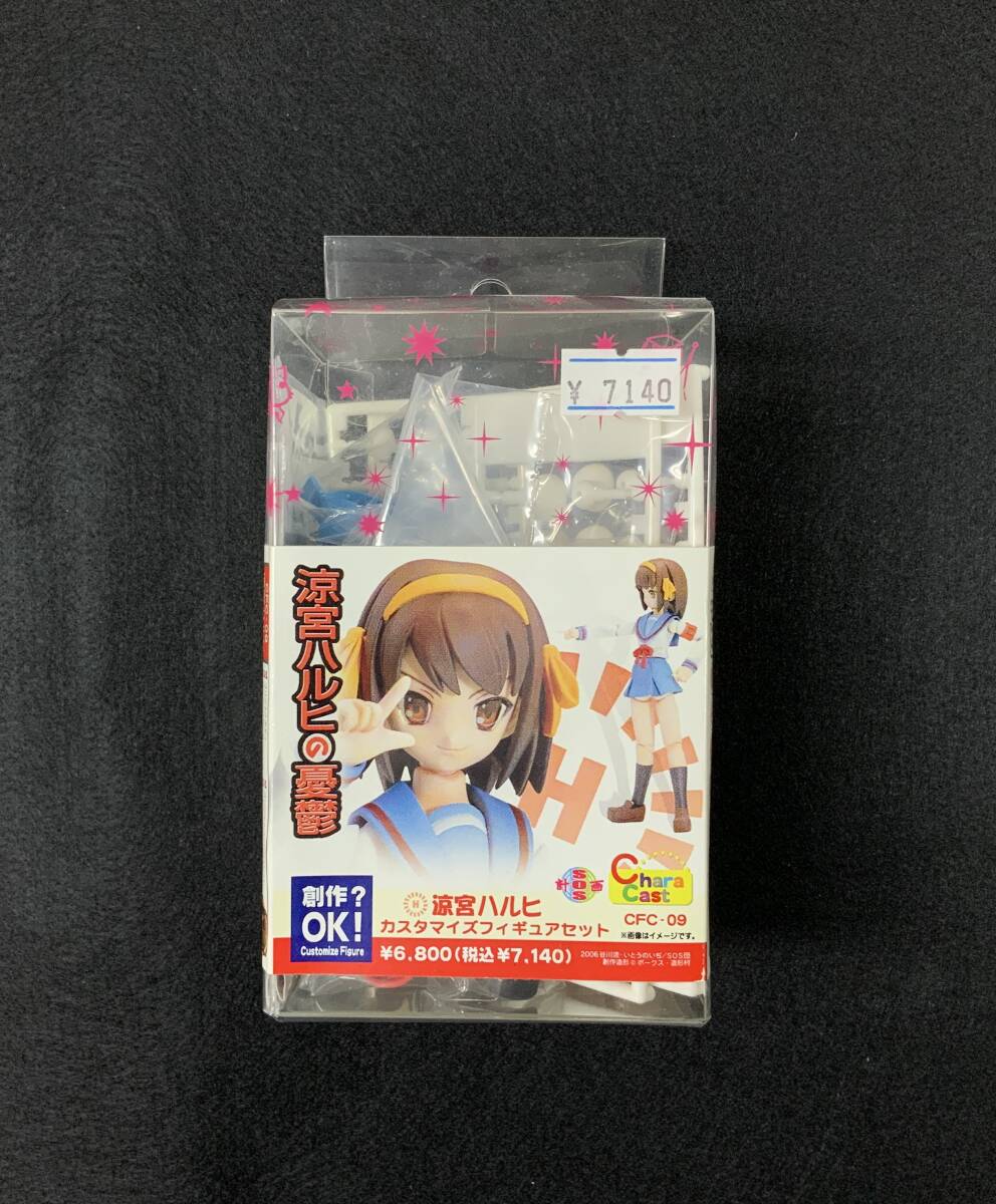 Yahoo!オークション -「ガレキ」(涼宮ハルヒの憂鬱) (コミック Yahoo!オークション -「ガレキ」(涼宮ハルヒの憂鬱) (コミック