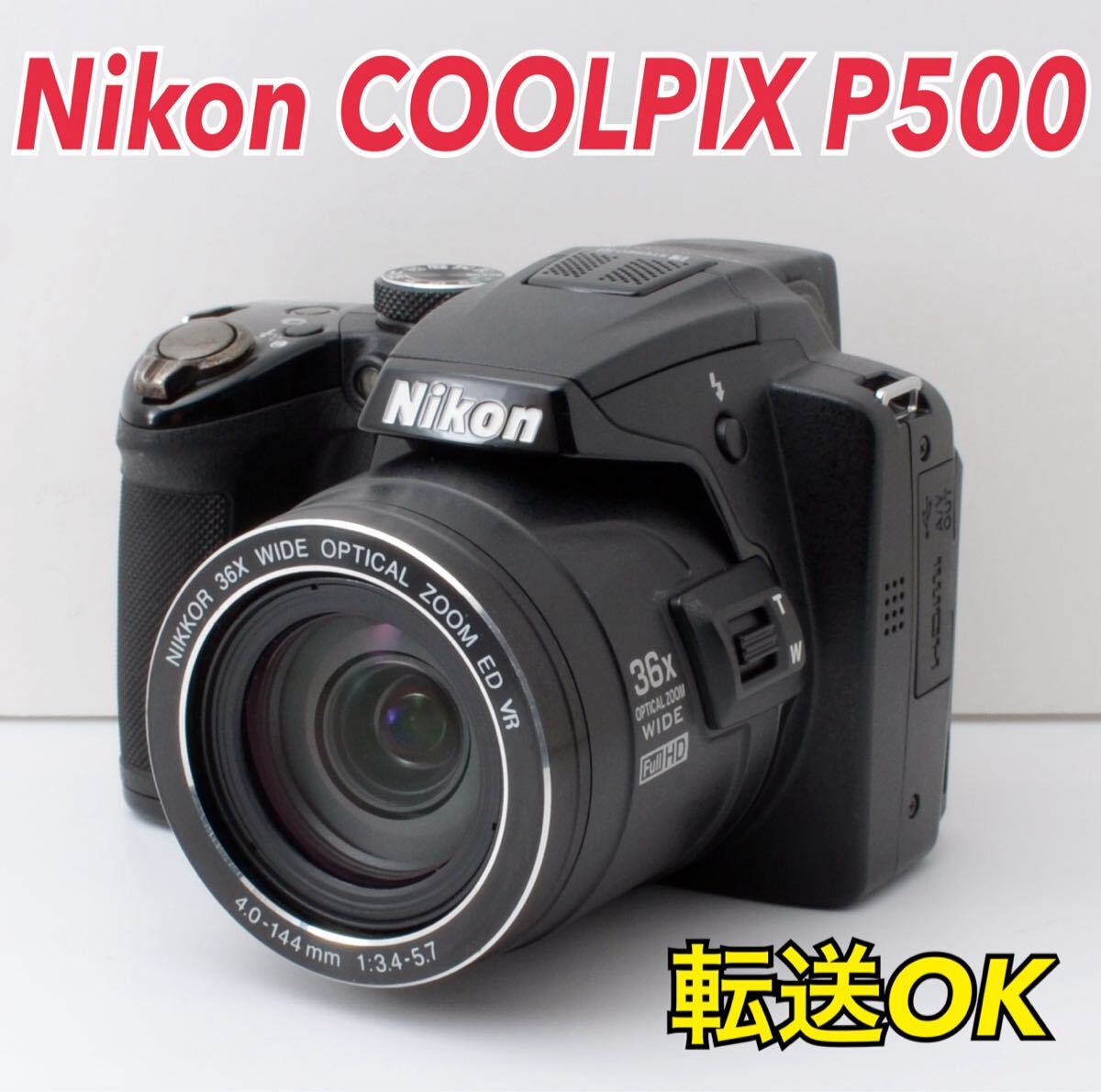 Yahoo!オークション -「nikon coolpix p500」の落札相場・落札価格 Yahoo!オークション -「nikon coolpix p500」の落札相場・落札価格