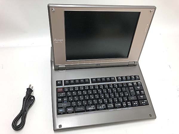 ★ 【最上位機種】 NEC 文豪 Bungo JX-750 日本電気 カラー液晶 ワープロ ワードプロセッサ JX-720 JX-730 の兄弟機