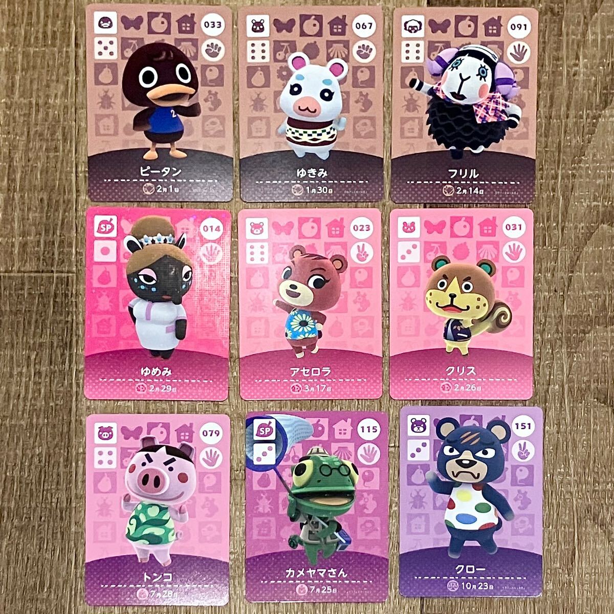 Yahoo!オークション -「どうぶつの森amiiboカード ゆきみ」の Yahoo!オークション -「どうぶつの森amiiboカード ゆきみ」の