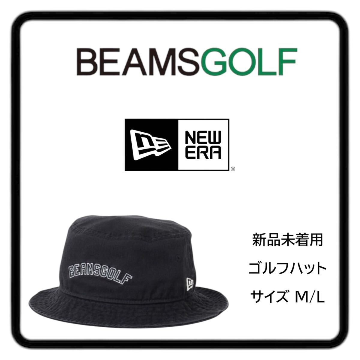 BURBERRY (バーバリー) モノグラム コットンブレンド ジャカード バケットハット メンズ ブランド BB804【サカゼン公式通販】