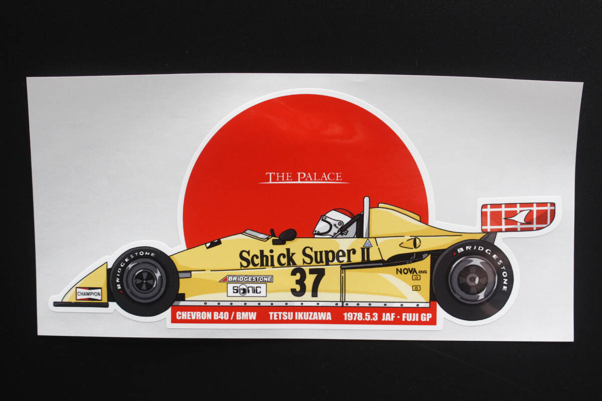 定率割引 西日本 2025年最新】Yahoo!オークション -生沢 徹の中古品・新品・未 書
