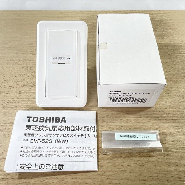 Yahoo!オークション -「東芝換気扇」の落札相場・落札価格 Yahoo!オークション -「東芝換気扇」の落札相場・落札価格