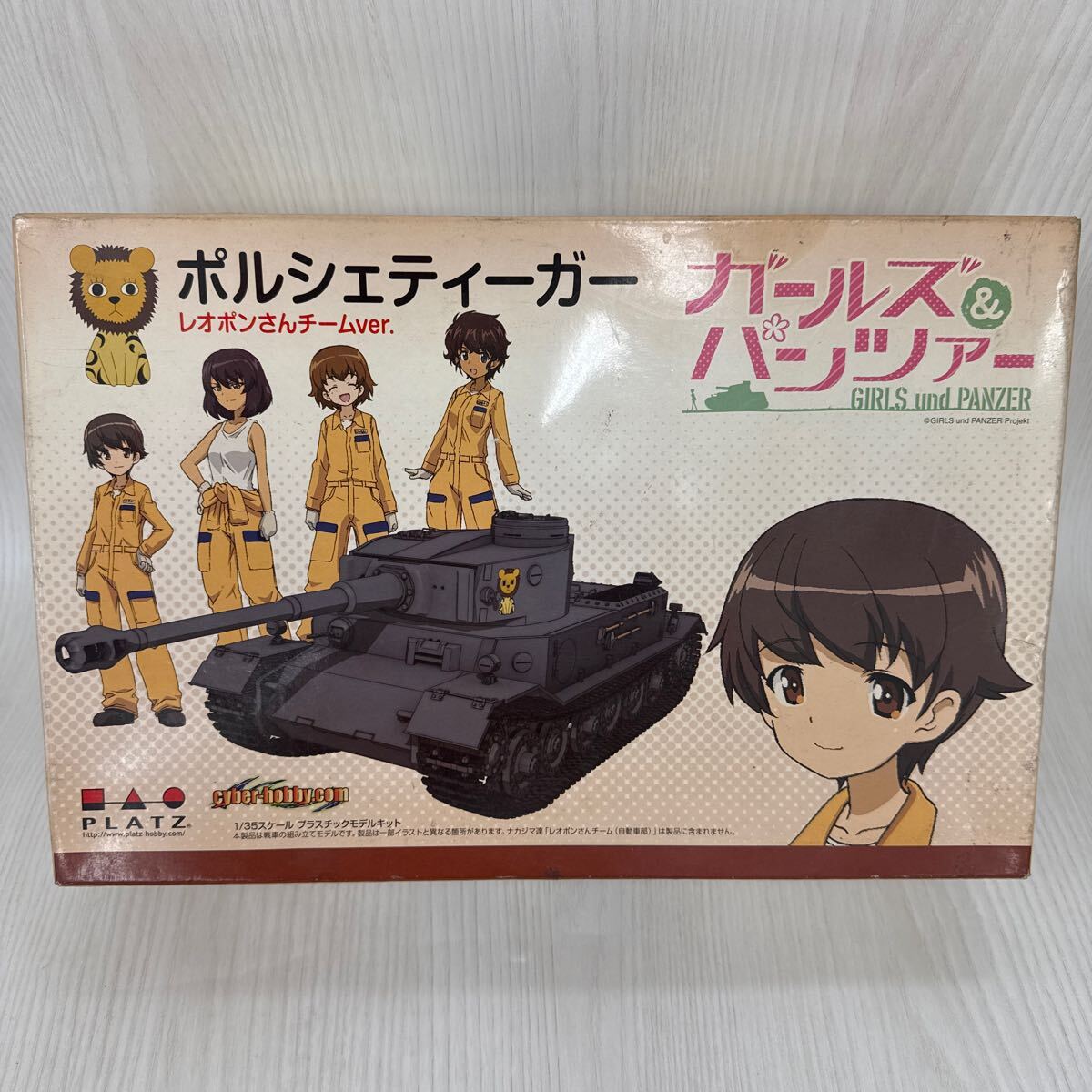 Yahoo!オークション -「ガールズ&パンツァー レオポン」の落札 Yahoo!オークション -「ガールズ&パンツァー レオポン」の落札