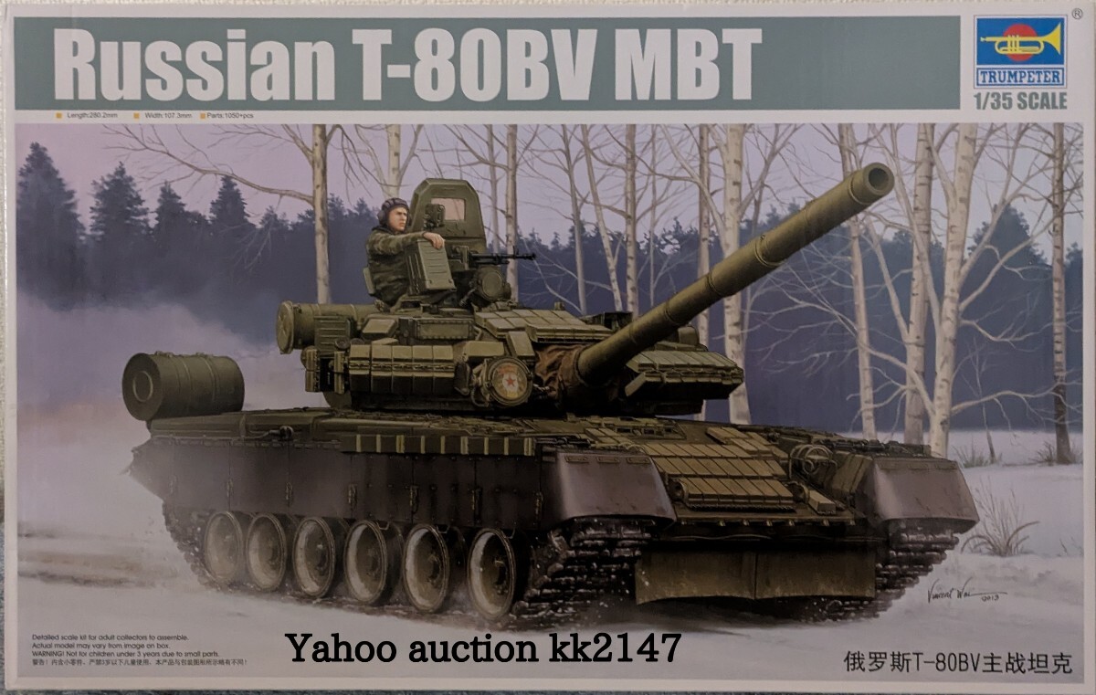 2025年最新】Yahoo!オークション -t80戦車の中古品・新品・未 2025年最新】Yahoo!オークション -t80戦車の中古品・新品・未
