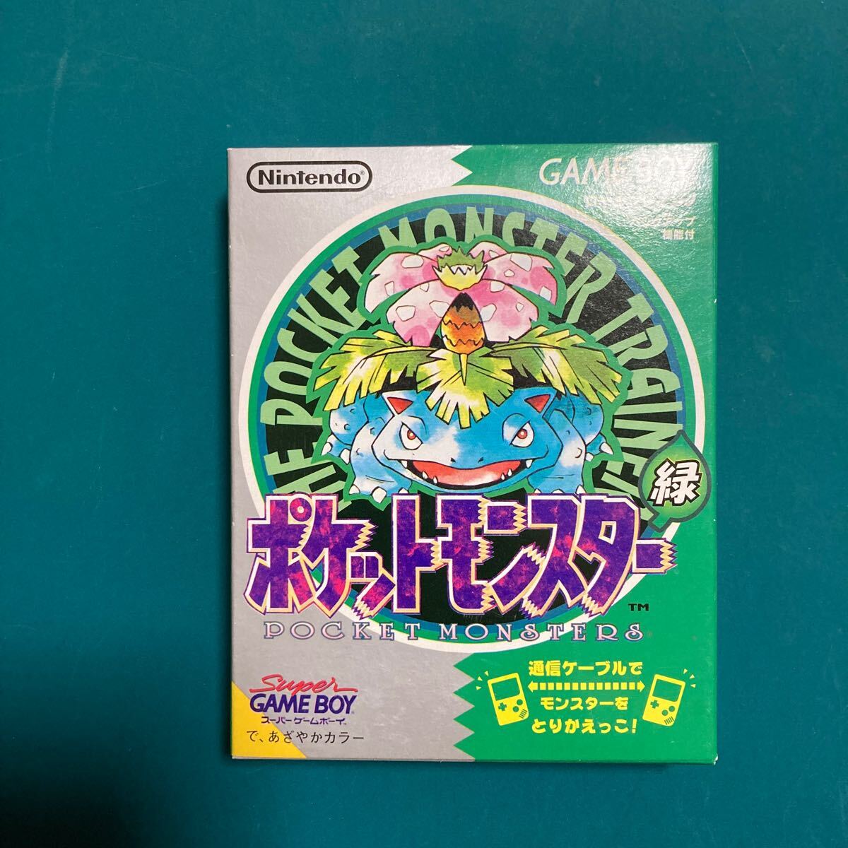 Yahoo!オークション -「緑 グリーン」(ゲームボーイ) (テレビ Yahoo!オークション -「緑 グリーン」(ゲームボーイ) (テレビ