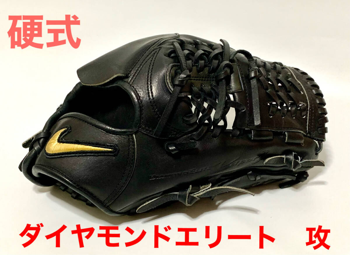 Yahoo!オークション -「ナイキ ダイヤモンドエリート」の落札 Yahoo!オークション -「ナイキ ダイヤモンドエリート」の落札